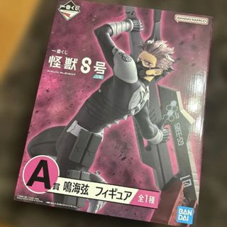 一番くじ 怪獣８号 3弾 A賞 鳴海弦 フィギュア(アニメ/ゲーム)