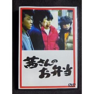 訳あり！ 茜さんのお弁当 八千草薫 長山藍子 MIE 杉本哲太 嶋大輔 横浜銀蝿(TVドラマ)