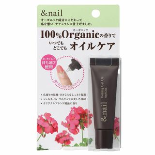【在庫セール】アンドネイル ヒーリングジェルオイル 乾燥 ネイル 保湿 ナチュラ