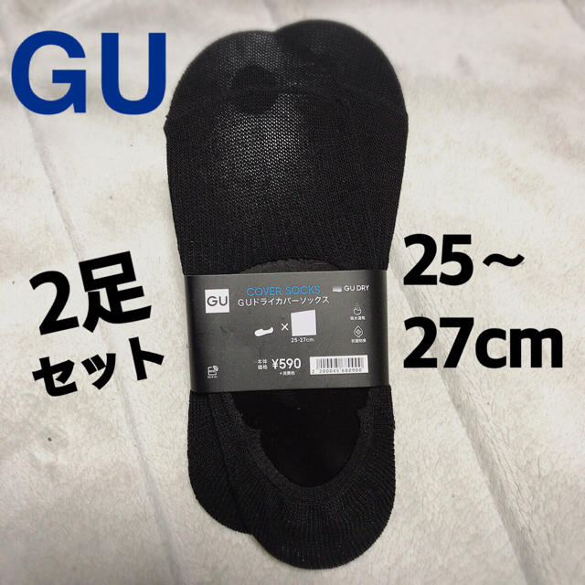 GU(ジーユー)の未使用 GU ソックス 2足セット 送料無料 即購入歓迎 新品 メンズレディース レディースのレッグウェア(ソックス)の商品写真