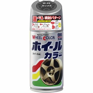 【数量限定】ソフト99(SOFT99) 99工房 補修ペイント ホイールカラー 