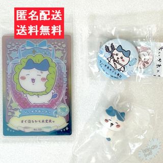 チイカワ(ちいかわ)の【ちいかわ CHIIKAWA ハグコット４ ビッくらポン！缶バッチ】ハチワレ(キャラクターグッズ)