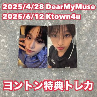 ④NCTWISH リク poppop ktown4u dmd ヨントン トレカ