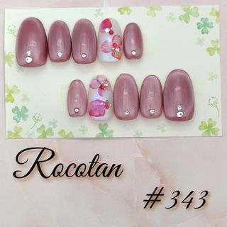 ★SALE★【#343】«現品限り»紫陽花 ネイルチップ