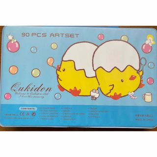 UNIMASS 90PCS ARTSET