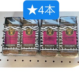 フォション(FAUCHON)の【フォション】インスタントコーヒー　50g 4本セット(コーヒー)