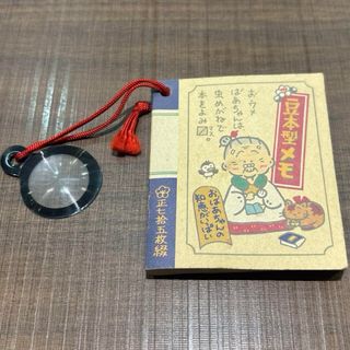 【レア】ウメ屋雑貨店 豆本型メモ