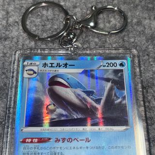 ポケモンカード ホエルコ ホエルオー キーホルダー チャーム
