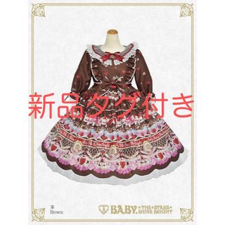 ベイビーザスターズシャインブライト(BABY,THE STARS SHINE BRIGHT)の希少　ベイビー　Strawberry Sweetheart Cake ワンピース(ひざ丈ワンピース)