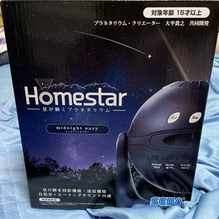 SEGAプラネタリウム①