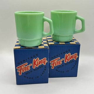 Fire-King スタッキング マグカップ 2個セット (極美品）