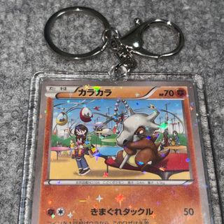 ポケモンカード カラカラ キーホルダー チャーム