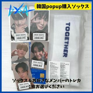 【TXT】完売品ソックス＋選べるトレカ付セット(アイドルグッズ)