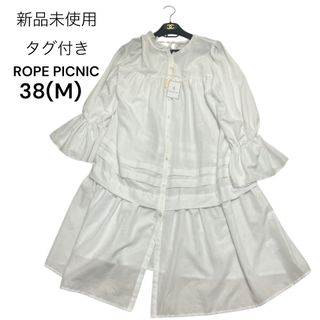 ロペピクニック(Rope' Picnic)の新品未使用　ロペピクニック  2wayティアードタックミニワンピース　38 白(ひざ丈ワンピース)
