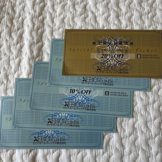 ゼビオ　株主優待券　2025年12月31日まで(その他)