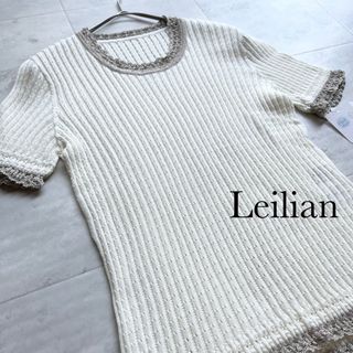 leilian - 【美品】Leilian リブニット プルオーバー レース 9号