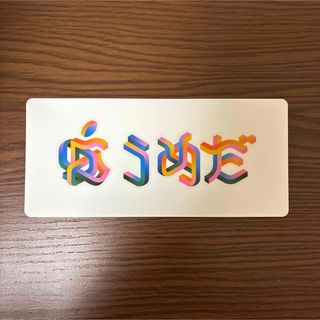Apple梅田オープン記念グッズ　ステッカー(ノベルティグッズ)