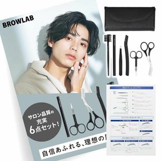 BROWLAB 眉毛 ハサミ はさみ メイクアップセット 眉毛剃り 毛抜き くし(コフレ/メイクアップセット)