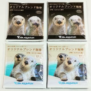 鳥羽水族館 メイキラ コーヒー ４袋セット 新品(キャラクターグッズ)