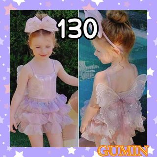 女の子 水着 プリンセス エンジェル 羽付き 可愛い おしゃれ ピンク 130