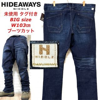 【未使用タグ付き】 ハイダウェイニコル W103cm ブーツカット フレアデニム