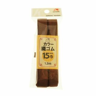 川村製紐 金天馬 カラー織ゴム 15mm 1.2m 7 茶 kw91609