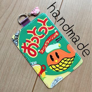 ハンドメイド パッケージリメイクパスケース カードケース おっとっと くじら(パスケース/IDカードホルダー)