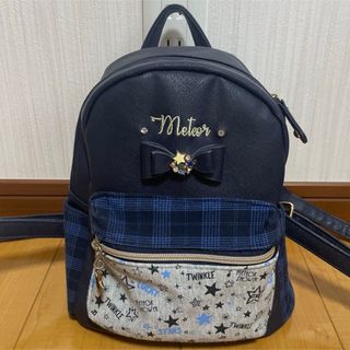 リュックサック　小さめ