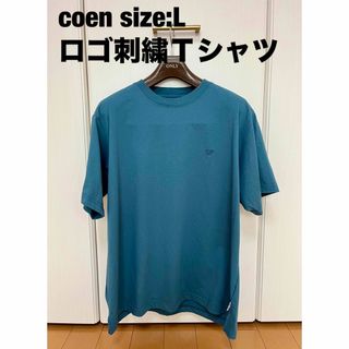 コーエン(coen)のcoen ロゴ刺繍Tシャツ(Tシャツ/カットソー(半袖/袖なし))