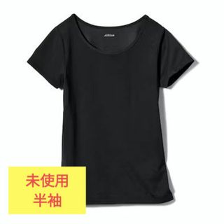ユニクロ(UNIQLO)の【新品】エアリズムメッシュtシャツ 黒(アンダーシャツ/防寒インナー)
