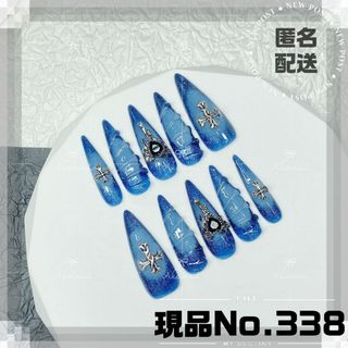 No.338S現品痛ネイルチップギャルロングサブカルチークy2k量産型クロム(つけ爪/ネイルチップ)