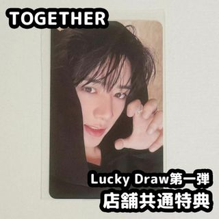 トゥモローバイトゥギャザー(TOMORROW X TOGETHER)のTXT TOGETHER ラキドロ ボムギュ 特典 トレカ(アイドルグッズ)
