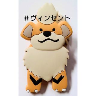 ポケモン(ポケモン)のポケモン My Little Bestie パピモッチ ガーディ マグネット(キャラクターグッズ)