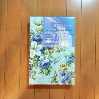 敷き布団カバー (グリーン、花柄) シングルサイズ 未使用