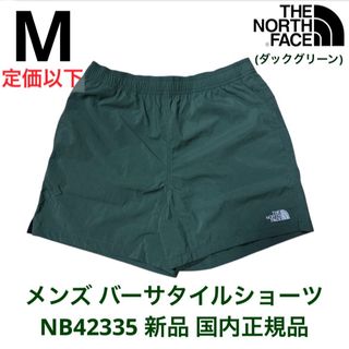 ザノースフェイス(THE NORTH FACE)の【新色】ノースフェイス メンズ バーサタイルショーツ M 国内正規品 グリーン(ショートパンツ)