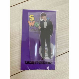 スノーマン(Snow Man)の深澤辰哉　アクスタ　SnowMan　スノーワールド　snowworld　グッズ(アイドルグッズ)