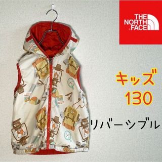 ザノースフェイス(THE NORTH FACE)の【キッズ】ノースフェイス　ベスト　中綿ベスト　リバーシブル　キッズ130(ジャケット/上着)