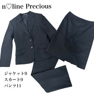 ヨウフクノアオヤマ(洋服の青山)の◎美品　エヌラインプレシャス　3点セット　ストレッチ　スーツ　セットアップ　黒(スーツ)