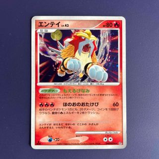 ポケモン(ポケモン)の31 ポケモンカード　エンテイ　DPBP#294(シングルカード)