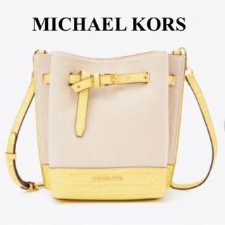 マイケルコース(MICHAEL KORS)のマイケルコース エミリア バケットバッグ メッセンジャー スモール(ショルダーバッグ)