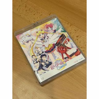 セーラームーン(セーラームーン)のセーラームーンcosmos 通常版 BluRay(アニメ)