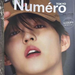 SEVENTEEN エスクプス　雑誌