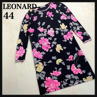 レオナール(LEONARD)の【最高級☆美品】レオナール ロングワンピース 長袖 総柄 花柄 シルク XL(ロングワンピース/マキシワンピース)