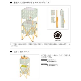 ロゴス　丸洗いマルチスタンド