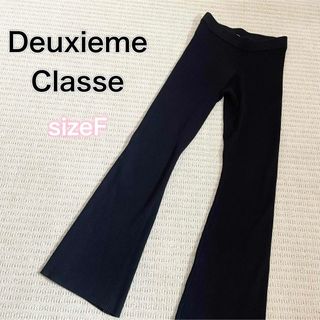ドゥーズィエムクラス(DEUXIEME CLASSE)のドゥーズィエムクラス ニット フレアパンツ リブ 黒(カジュアルパンツ)