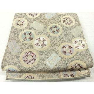 平和屋着物◎六通柄袋帯　寛永通宝　金糸　正絹　逸品　CAAU7243nb(帯)