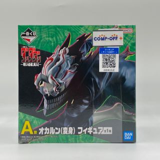 バンダイ(BANDAI)のオカルン(変身) 「一番くじ TVアニメ『ダンダダン』 ～呪いの家、突入!～」 A賞 BANDAI バンダイ 一番くじ フィギュア 未開封品(アニメ/ゲーム)