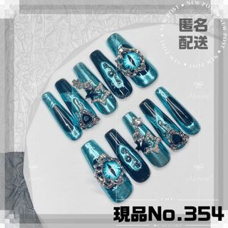 No.354S現品痛ネイルチップ推し姬ギャルロング未来感チークy2k量産型(つけ爪/ネイルチップ)
