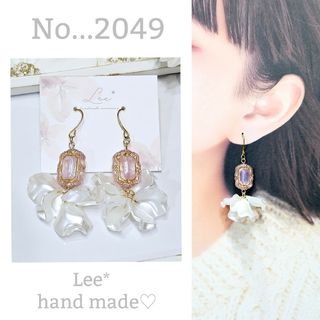 No...2049♡大人可愛い♡ハンドメイドピアス/イヤリング　まとめ売り