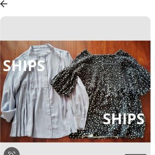 シップス(SHIPS)のSHIPSセット売り✨お買い得✨体型カバー　二の腕カバー(シャツ/ブラウス(長袖/七分))